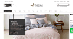 Desktop Screenshot of duipsae.com